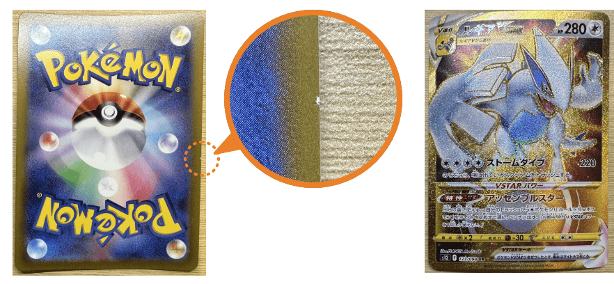 ラプラス・ダークネス（サイン入り）_SEC_hBP04-005 のトレカ通販