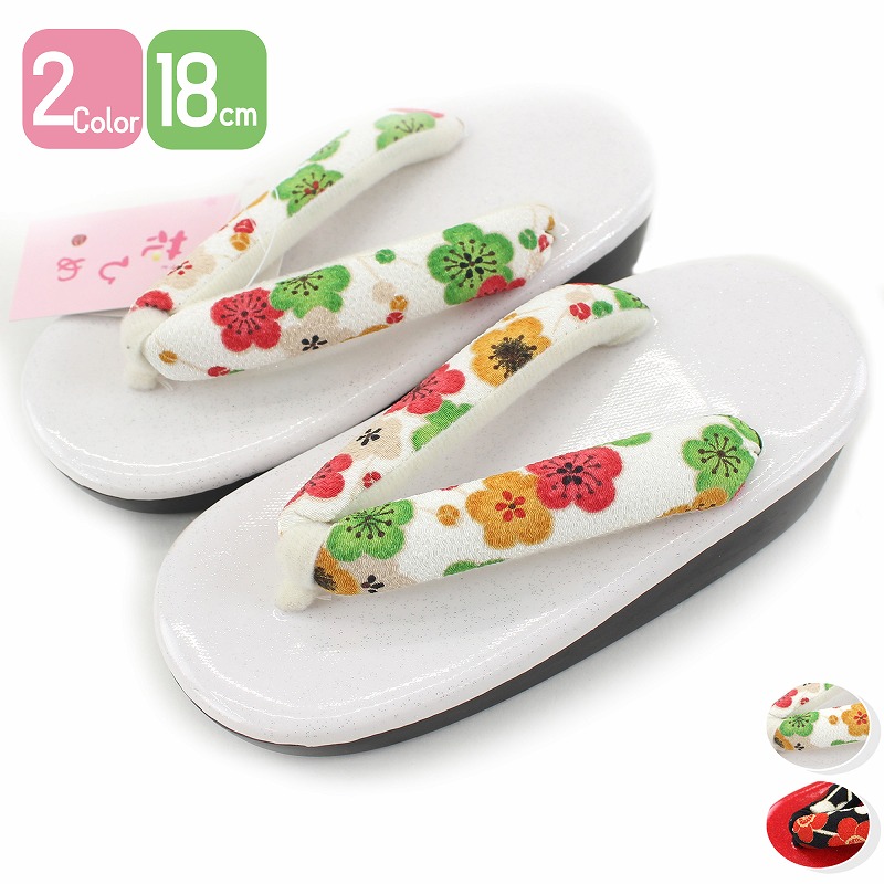 草履 女の子 女児 七五三 3歳 5歳 2バリエーション ホワイト レッド