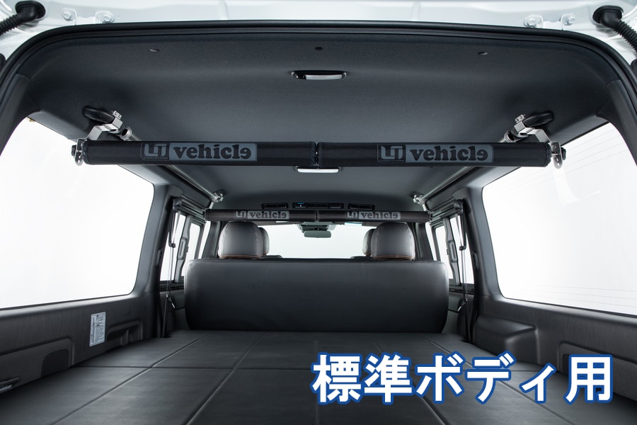 ハイエース ルームキャリア ハイエース200系専門店ユーアイビークル