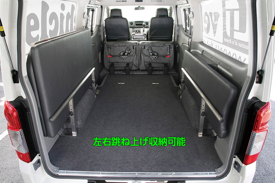 ユーアイビークル NV350キャラバン プレミアムGX用 マルチウェイベッド