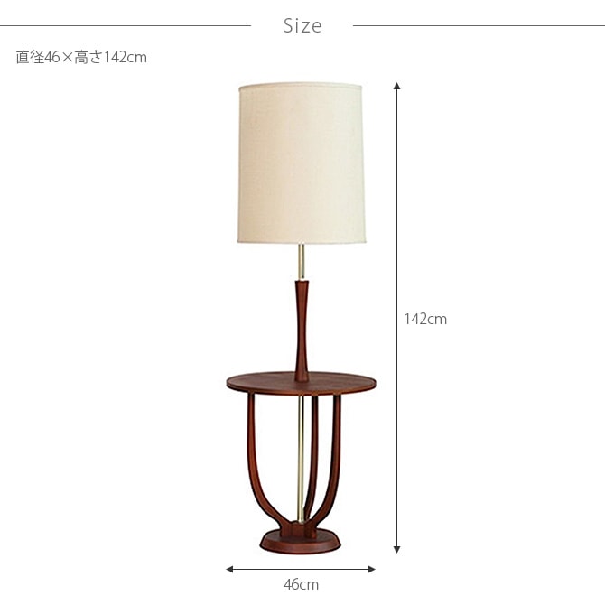 最終 ACME furniture ブライトンフロアランプ アクメファニチャー ACME