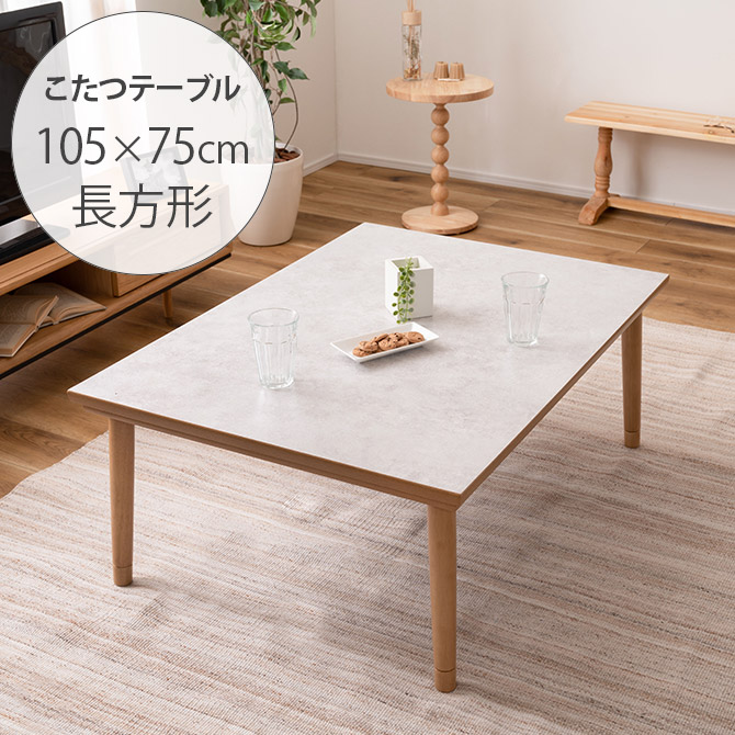 フラットヒーター こたつテーブル | 商品種別,家具,こたつ,こたつ