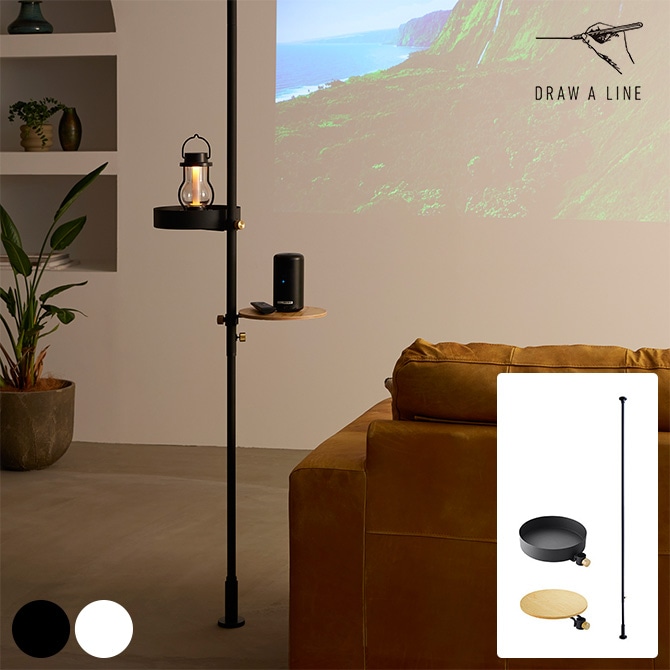 DRAW A LINE ドローアライン ソファサイドセット（ロッドC+テーブル+