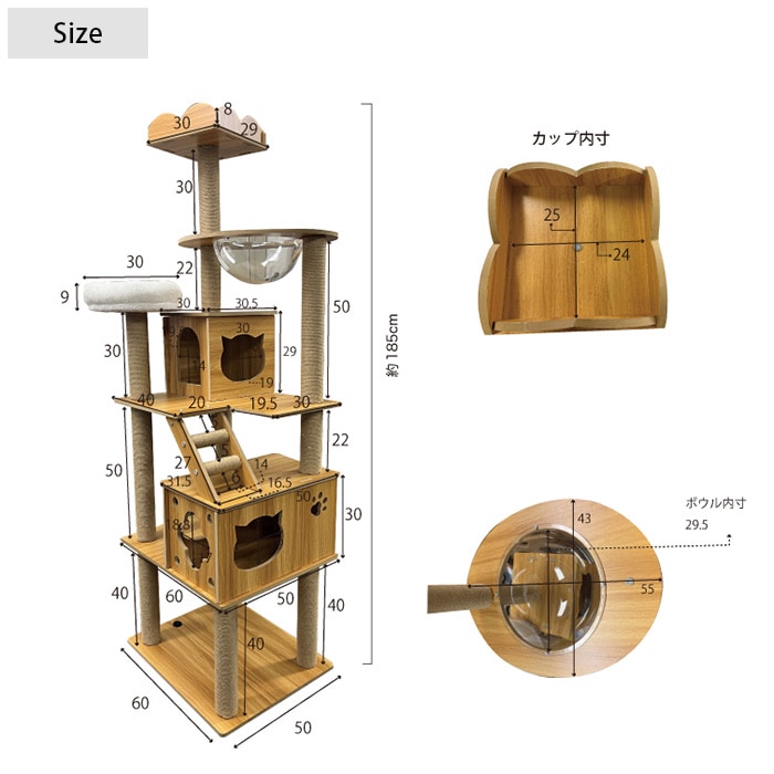 Wanyanya わにゃにゃ キャットタワー 木登りアスレチックタワー ハイ