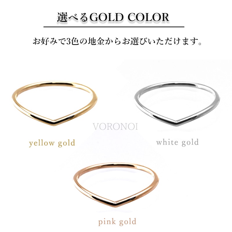 重ねV字リング K18