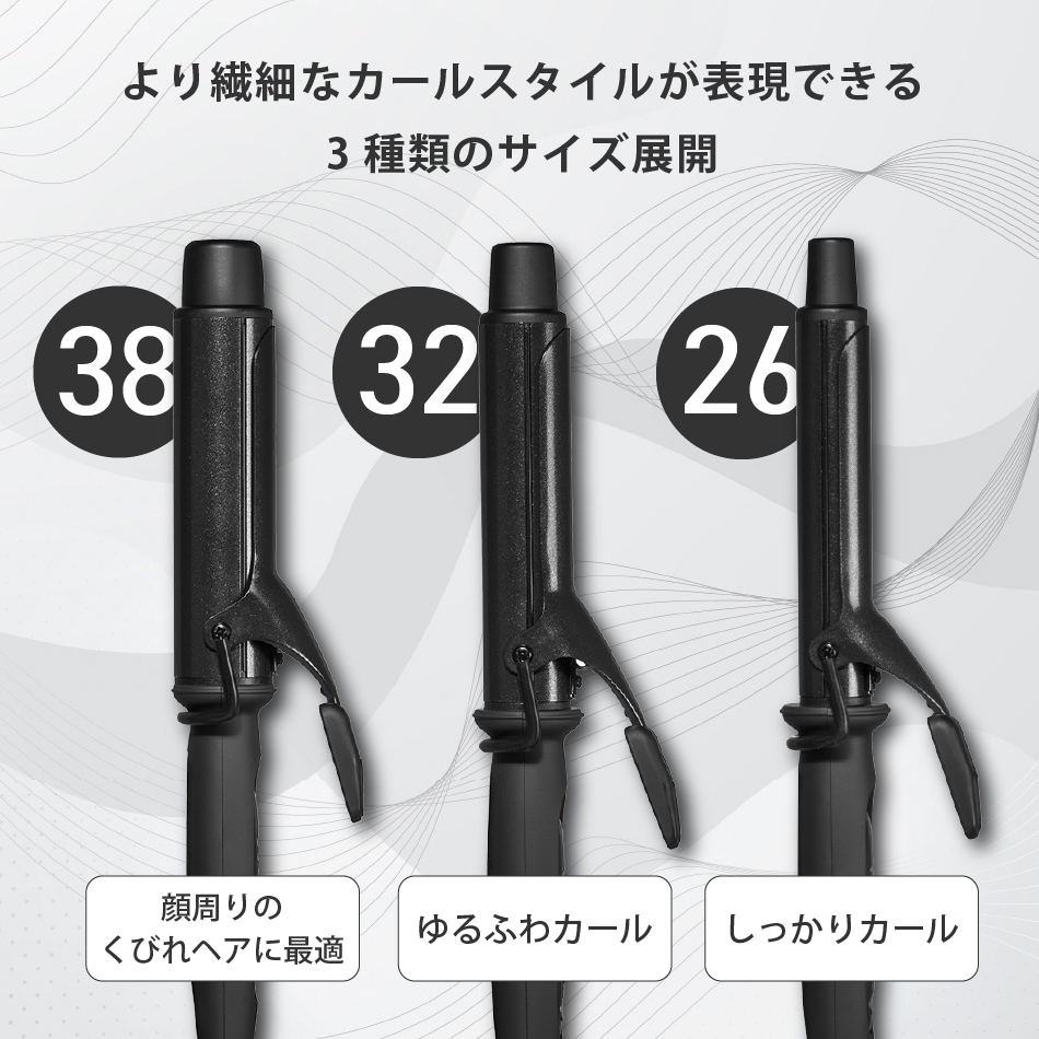 マグネットヘアプロ カールアイロン 26mm MAGNETHairPro CURL IRON