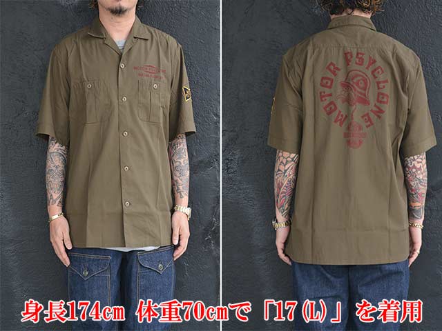 FREE WHEELERS/フリーホイーラーズ】2025SS「Brucie Short Sleeve