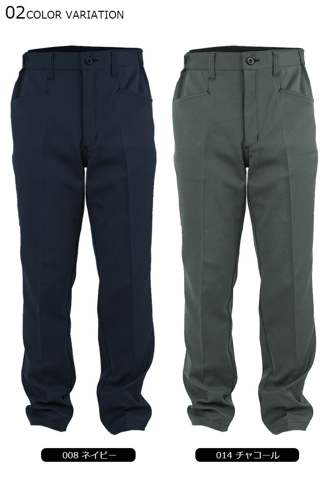 在庫限り6,480→3980円】楽ちん 腰サポートパンツ メンズ ストレッチ