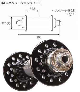 TNI エボリューションライトハブ フロント | ロードバイクパーツ