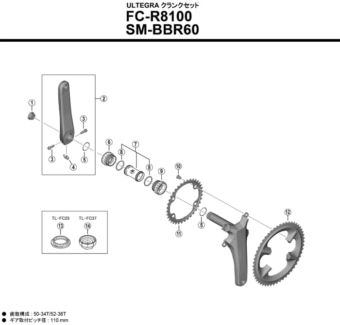 12]チェーンリング 52T-NH | シマノスモールパーツ,ロードバイク