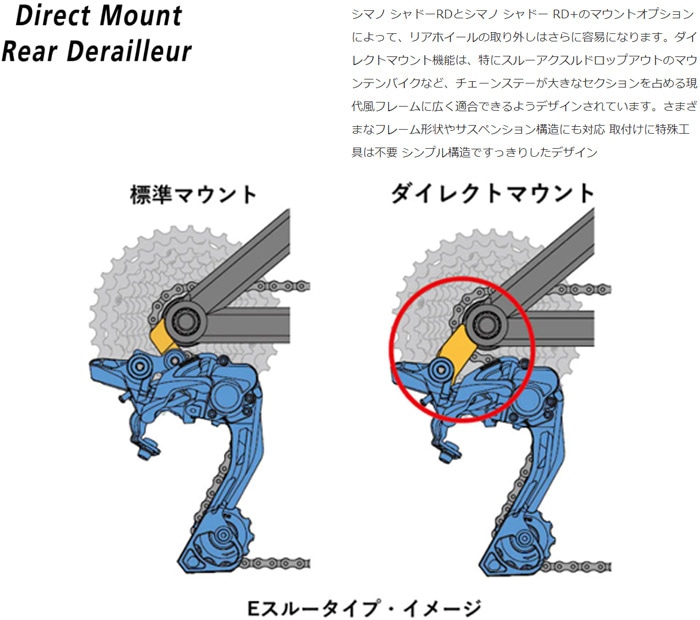 シマノ デュラエース DI2 RD-R9250 12段 リアディレイラー | ロード