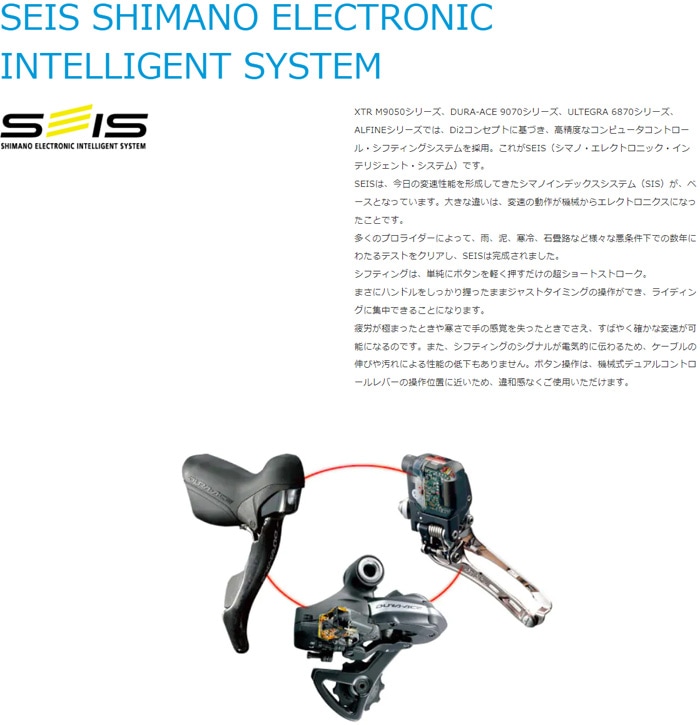 シマノ デュラエース DI2 J-kit DIRECT ST-R9180(左レバーのみ) BR