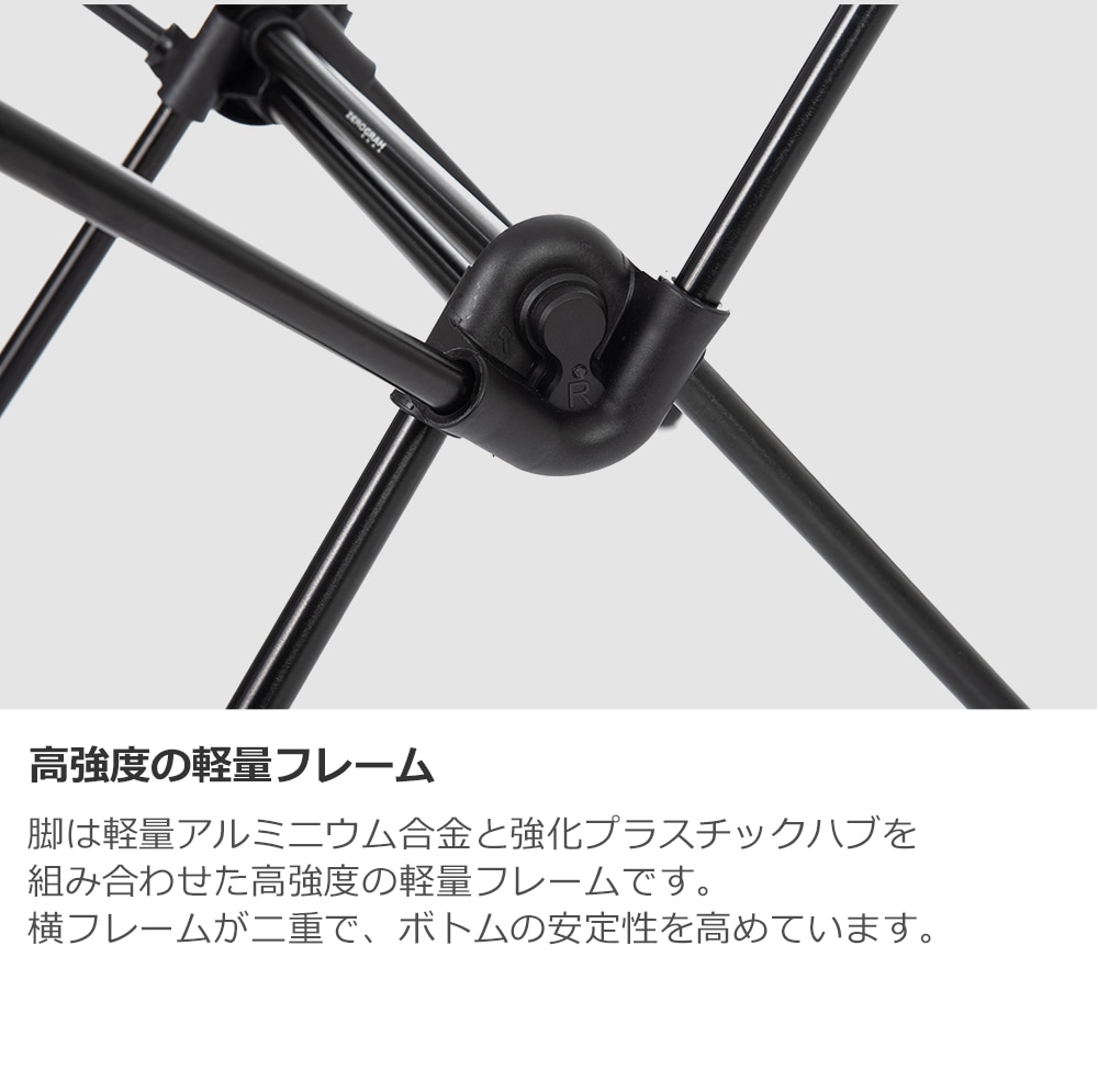 BROOKS GROUND RC-L CHAIR | Accessory | ZEROGRAM （ゼログラム）