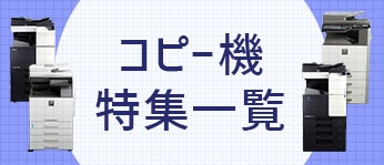 シャープ カラーコピー機用トナー MX-61JT-BA ブラックトナー 純正（未