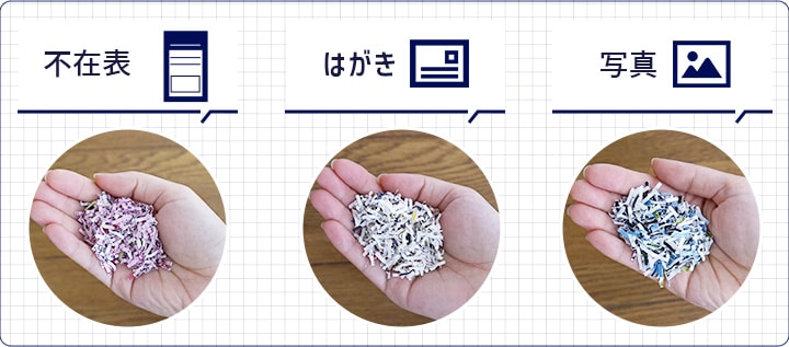 アコ・ブランズ・ジャパン GBC スーパーサイレントシュレッダ A3809X