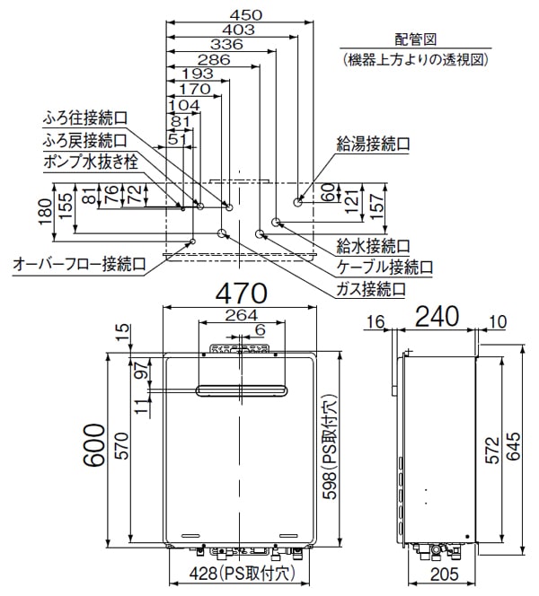 給湯器,ガスふろ給湯器カテゴリーのガスふろ給湯器の商品一覧ぺージ