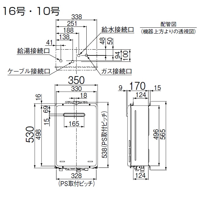 給湯器,ガス給湯専用機カテゴリーのガス給湯専用機の商品一覧ぺージ
