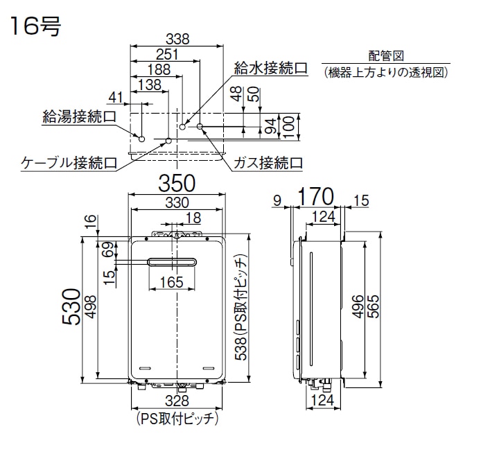給湯器,ガス給湯専用機カテゴリーのガス給湯専用機の商品一覧ぺージ