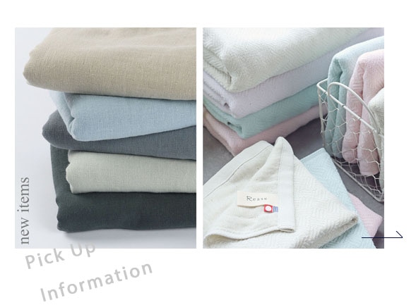 北欧デザインの今治タオルを通販するなら｜村上パイル