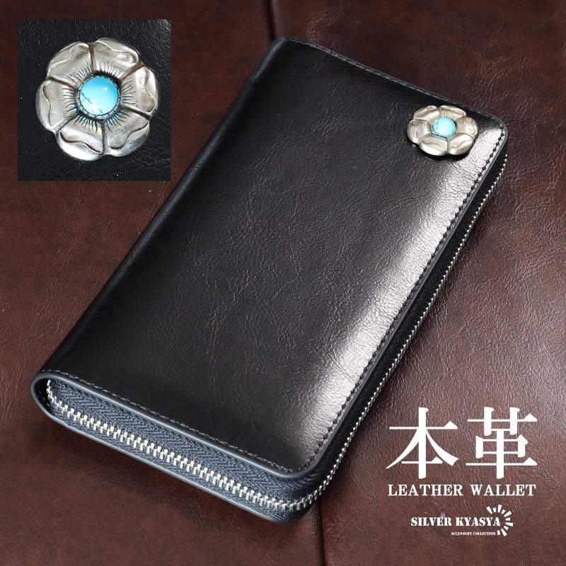 本革 長財布 スカルコンチョ [l012] | 本革レザーアイテム | SILVER KYASYA