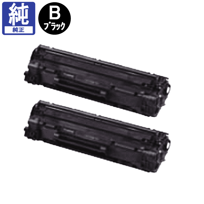 販売】キヤノン トナーカートリッジ328VP CRG-328VP 純正 | アケボノ