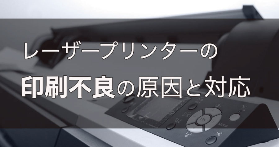 販売】HP トナー HP 81X (CF281X) 大容量 純正 | アケボノサービス