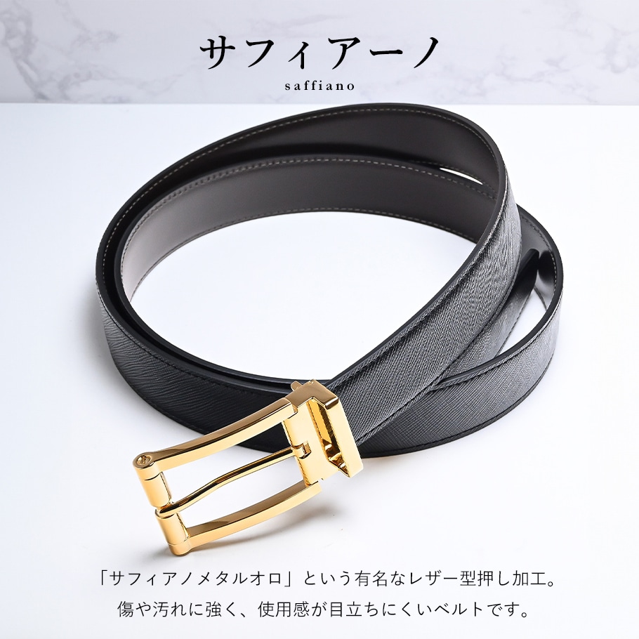 本革 ベルト メンズ ビジネス イタリア製 ゴールドバックル