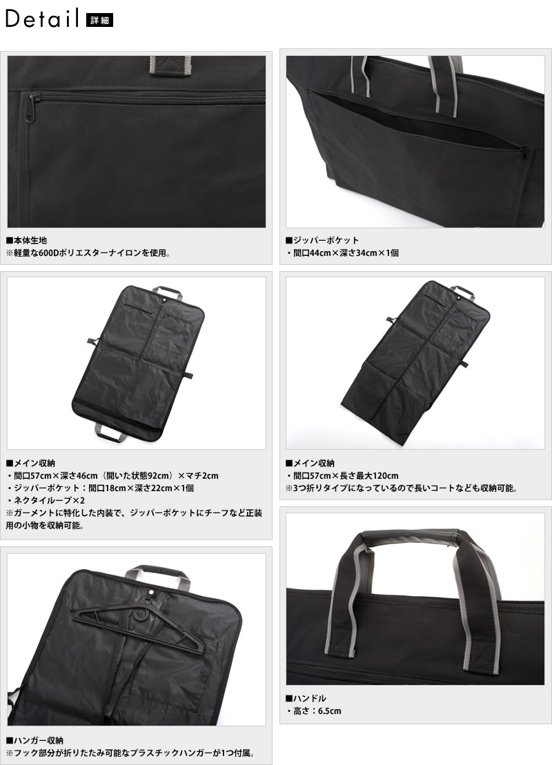ANDY HAWARD 三つ折りガーメントバッグ メンズ ガーメントケース