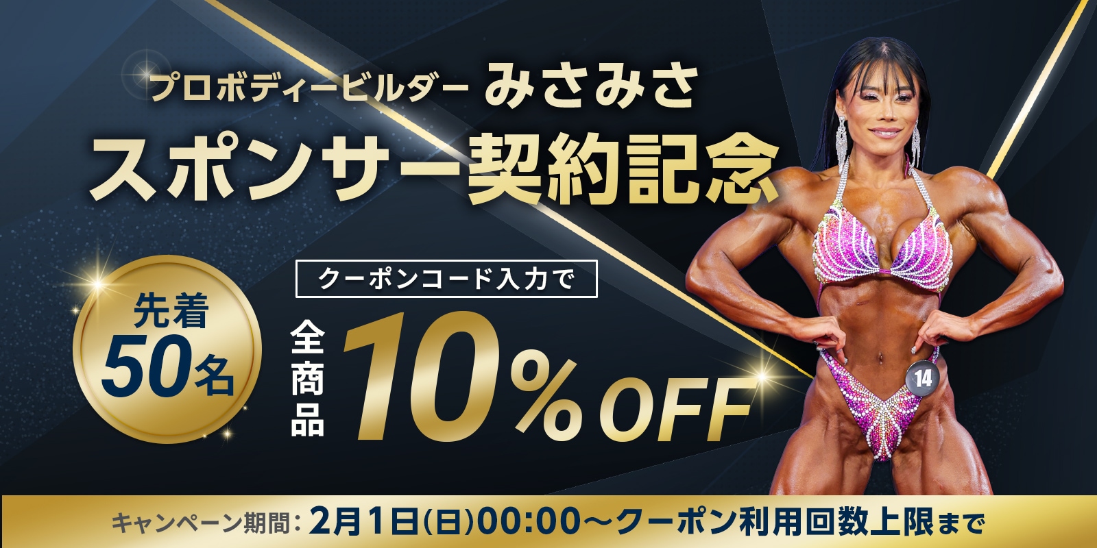 ブロックダンベル専用2kgプレート [TO-BD2] / BoDYLINK(ボディリンク)