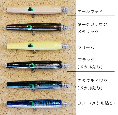 カーペンター/ミニイール XHS | ルアー,カーペンター | 【BASS MATE