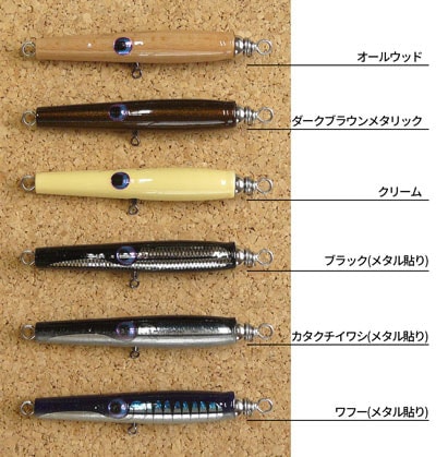 カーペンター/ミニイール | ルアー,カーペンター | 【BASS MATE バス