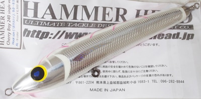 HAMMER HEAD(ハンマーヘッド) / チェリーボーイ240 シングルフック