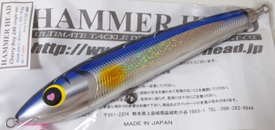 HAMMER HEAD(ハンマーヘッド) / チェリーボーイ240 シングルフック