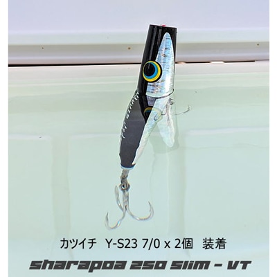 HAMMER HEAD(ハンマーヘッド)/シャラポア250スリムVT | ルアー