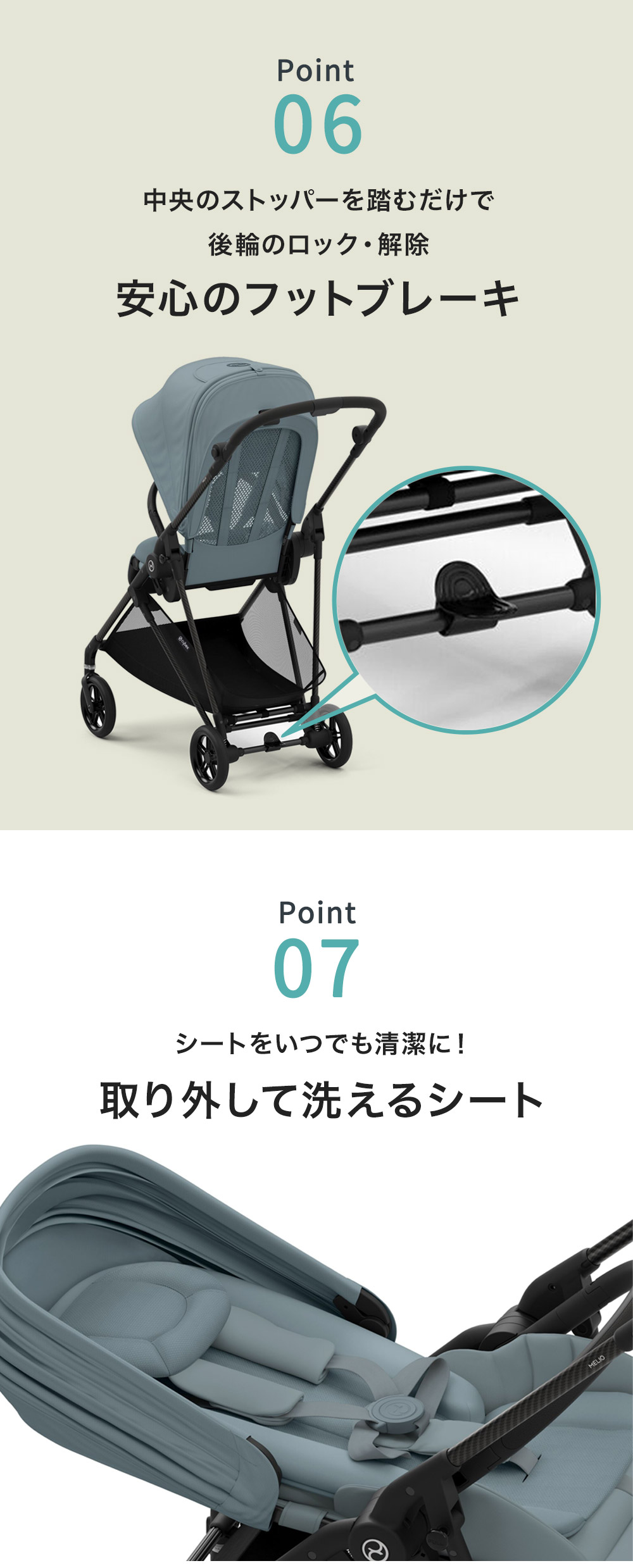 数量限定セール／cybex サイベックス メリオ カーボン ベビーカー