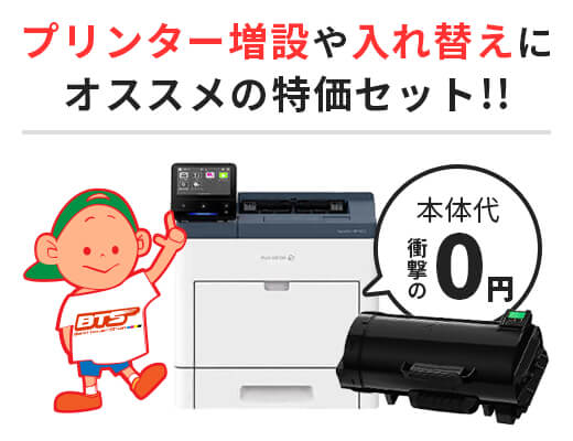 RICOH MP トナーキット 305（ブラック）リコー 純正 トナー