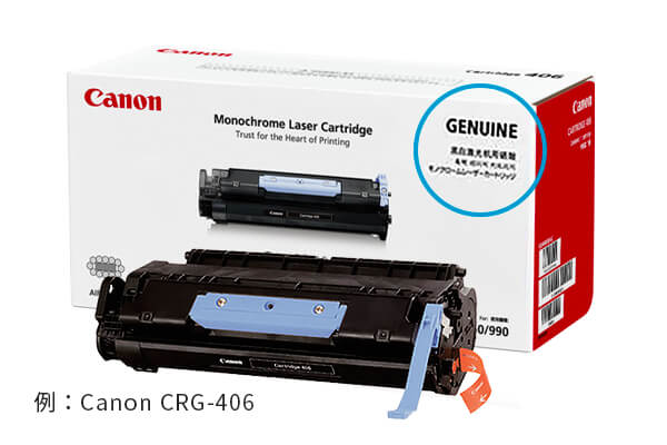 CT351104 純正 ドラムカートリッジ FUJIFILM 富士フイルムBI（旧：FUJI