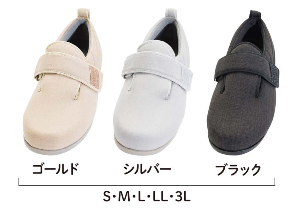 あゆみ】1127 ダブルマジック3 凛（りん）3E ｜ 介護靴・シューズ