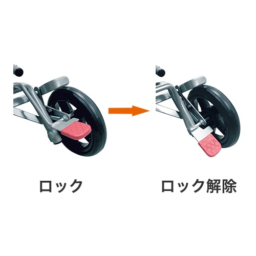 超売れ筋】島製作所 シルバーカー ハーモニーAL 保冷バッグ付