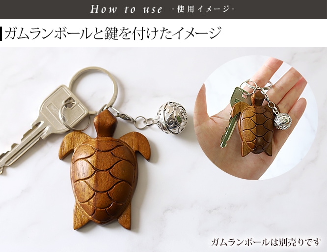 木製キーリング(ウミガメ)(うみがめ)(Honu ホヌ) の通販｜ガムラン