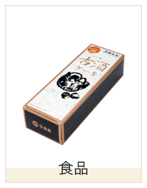 琉球城焼1升甕忠孝原酒 44度