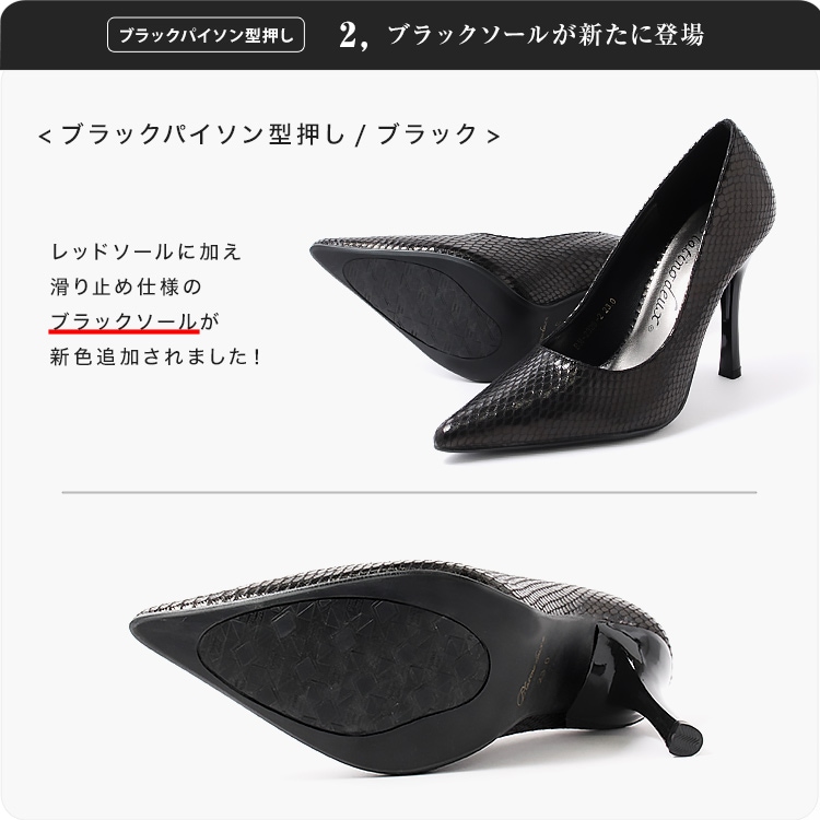 SALE】 ポインテッドトゥ パンプス ヒール10cm ピンヒール ハイヒール