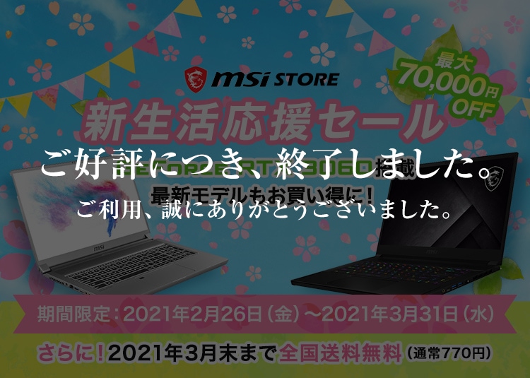 デスクトップPC