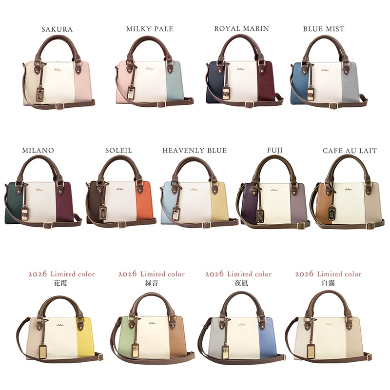 Clelia | バッグ,ハンドバッグ |【2026年限定色】トリコロールミニ