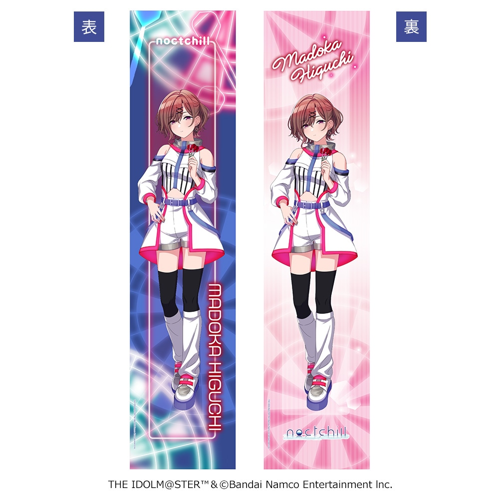 アイドルマスター シャイニーカラーズ（シャニマス）×ダーツハイブ