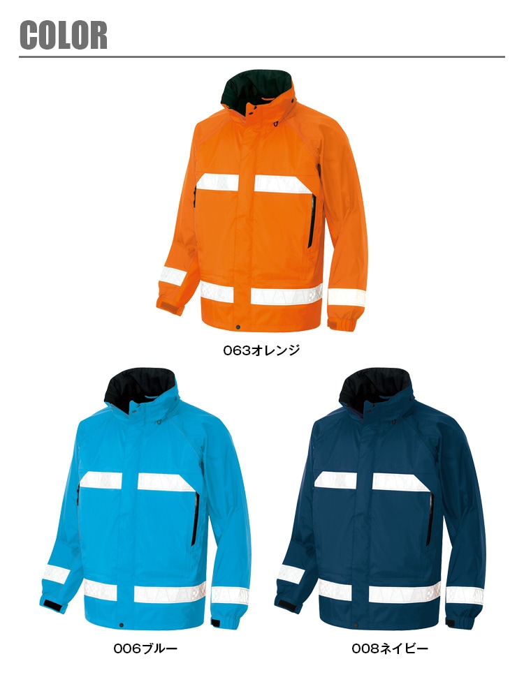 全天候型 リフレクタージャケット レインジャケット 合羽 アイトス AZ
