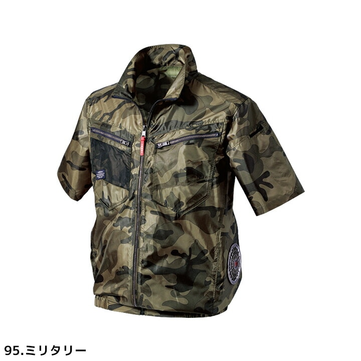 即日発送】サイドファン対応 半袖ジャケット V7717【服のみ】快適