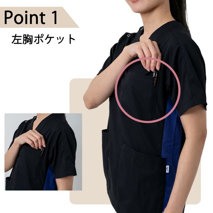 ミズノ スクラブ スクラブ 被りタイプ MZ-0073 男女兼用 半袖 透け防止