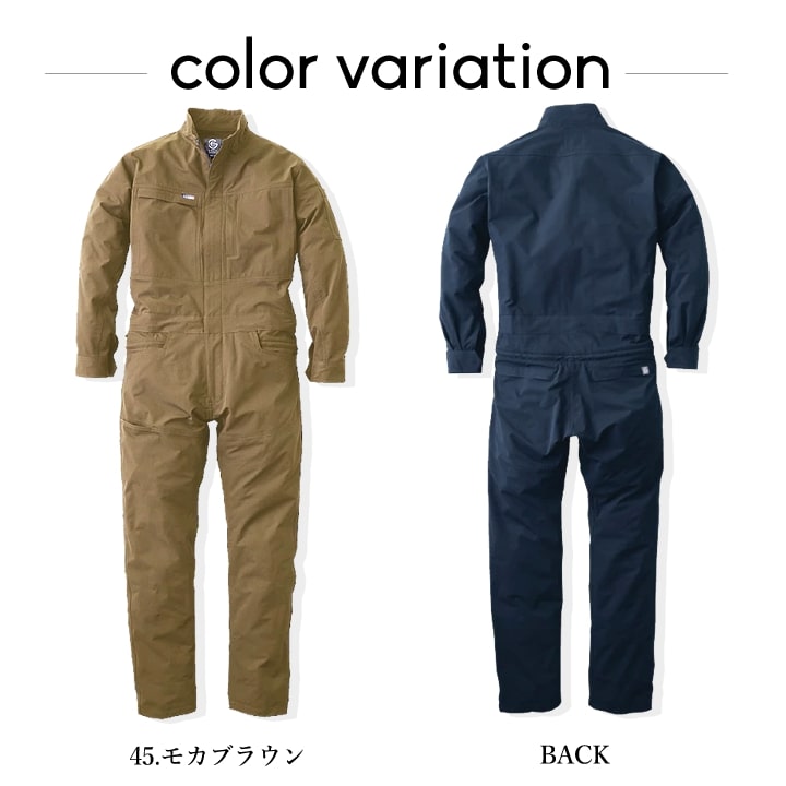 長袖つなぎ GRACE BACK エディション グレースエンジニアーズ GE-670