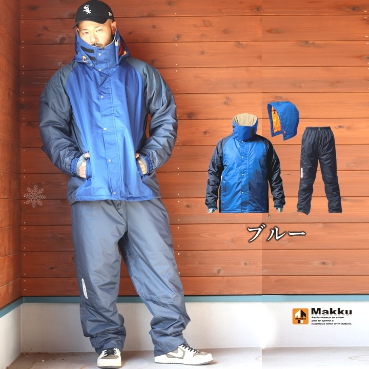 即日発送】防寒着 上下セット 防水防寒 防水防寒スーツ 防水 防寒 中綿